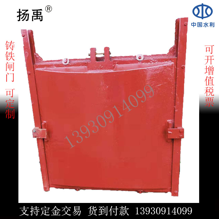 廠家直銷 鑄鐵閘門 各種型號可定制